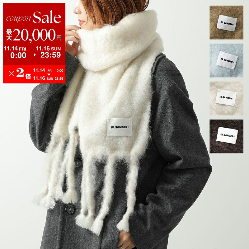 楽天市場】JIL SANDER ジルサンダー スカーフ JSCU761040 WUY11018