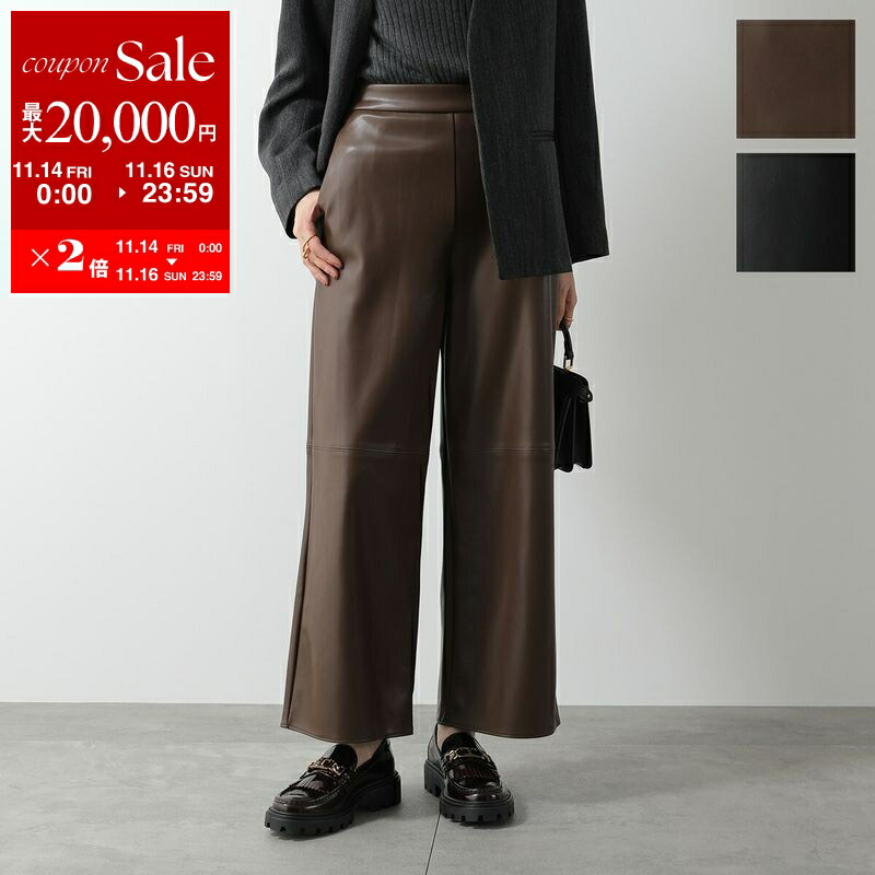 楽天市場】【11/14-11/16限定・最大2万円OFFクーポン配布中】MAX MARA