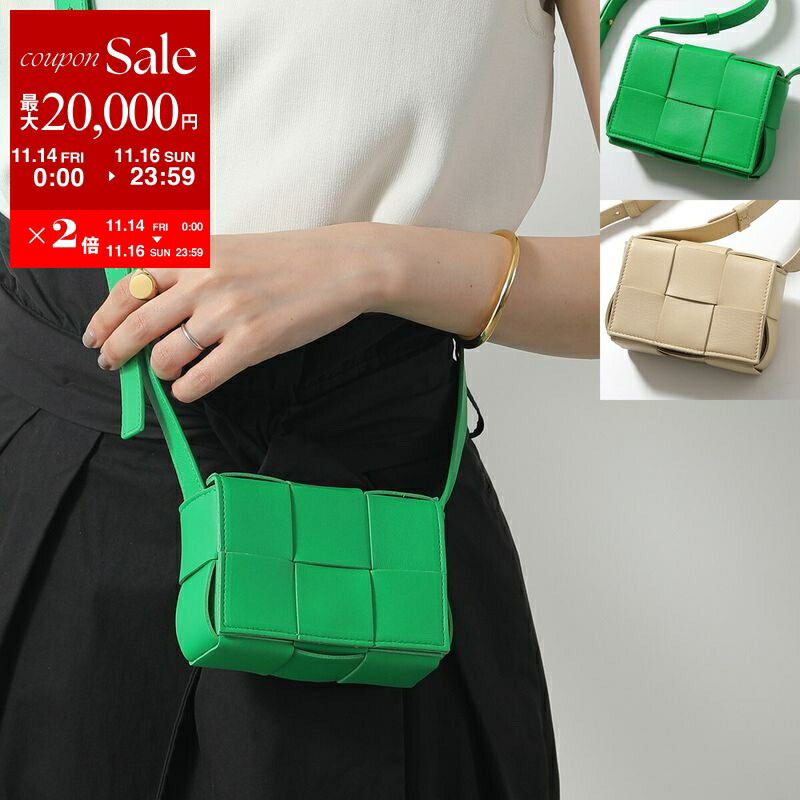 楽天市場】【11/14-11/16限定・最大2万円OFFクーポン配布中】BOTTEGA