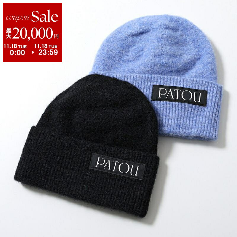 フェンディ FENDI ニットキャップ ニット帽 帽子 ビーニー BEANIE 楽天市場】フェンディ ニット帽の通販