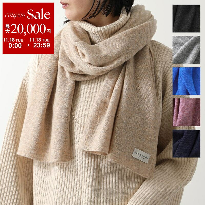 楽天市場】VERSACE ヴェルサーチ ISC35R1 IT01850 マフラー フリンジ