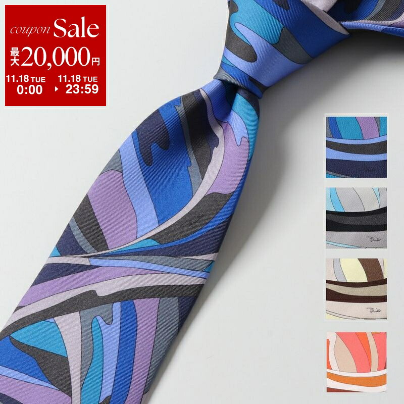 楽天市場】【11/20-0時～15％OFFクーポン対象】EMILIO PUCCI エミリオ