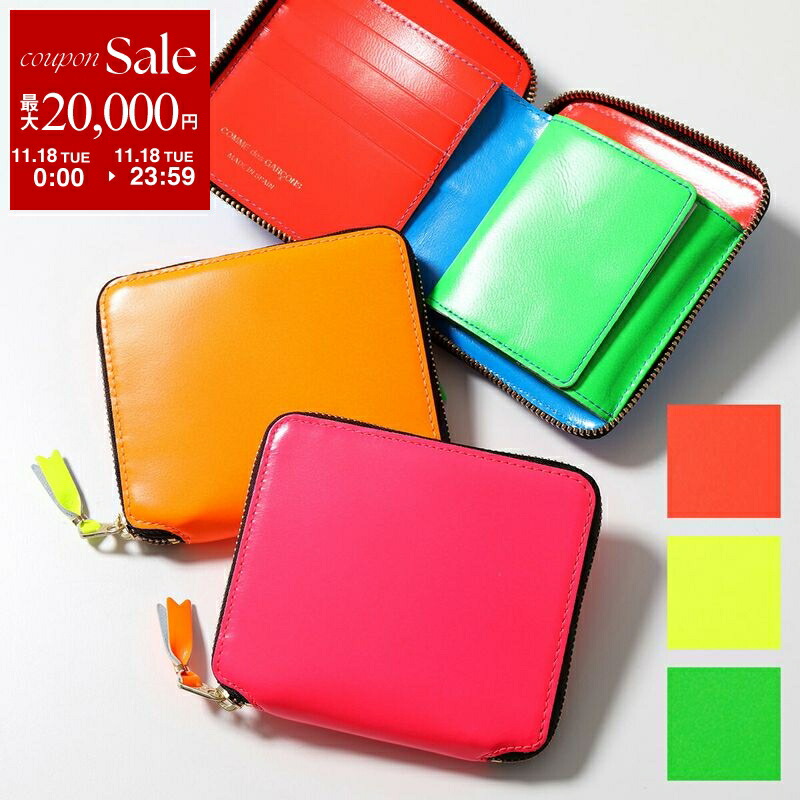 楽天市場】【11/20限定・最大2万円OFFクーポン配布中】COMME des