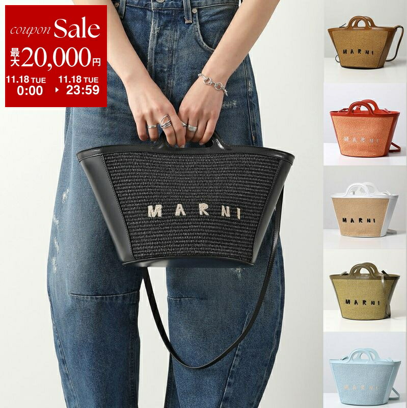 楽天市場】MARNI マルニ TROPICALIA Crossbody Bag トロピカリア