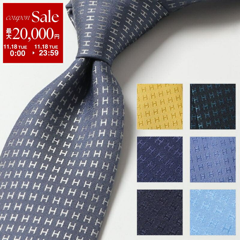 楽天市場】HERMES エルメス ネクタイ TIE メンズ フランス製 シルク H