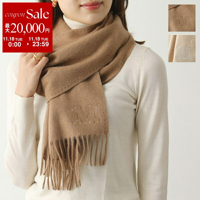 楽天市場】【11/18限定・最大2万円OFFクーポン配布中】MAX MARA