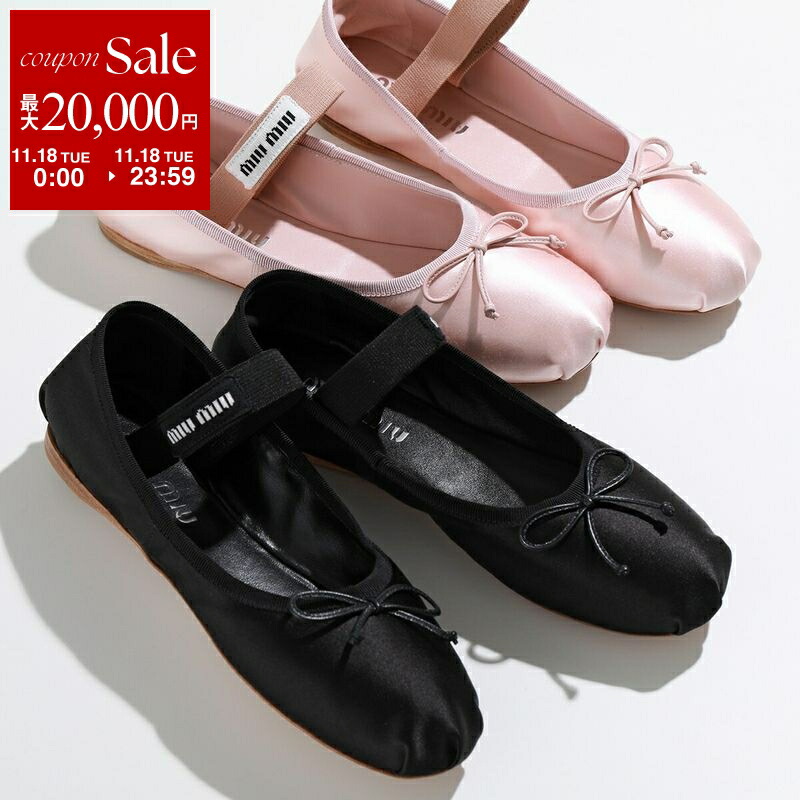 楽天市場】【11/18限定・最大2万円OFFクーポン配布中】MIUMIU ミュウ