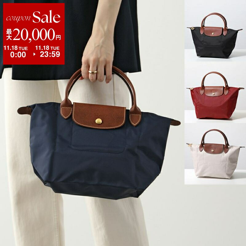 人気♡美品♡Longchamp ロンシャン ブランドロゴ レザー ボストンバッグ ロンシャン LONGCHAMP ボストンバッグ 1911 089 001 （NOIR） -靴