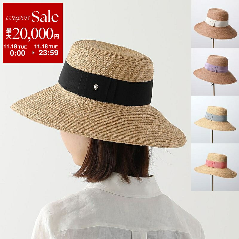 ★新品★ヘレンカミンスキー　フェルトハット　ラビット　BITSY 9　ローラブル ☆新品☆ヘレンカミンスキー フェルトハット ラビット BITSY 9 ローラブル