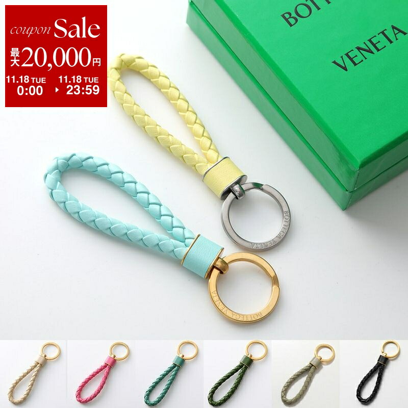 楽天市場】BOTTEGA VENETA ボッテガヴェネタ キーリング 651820 V0HW1