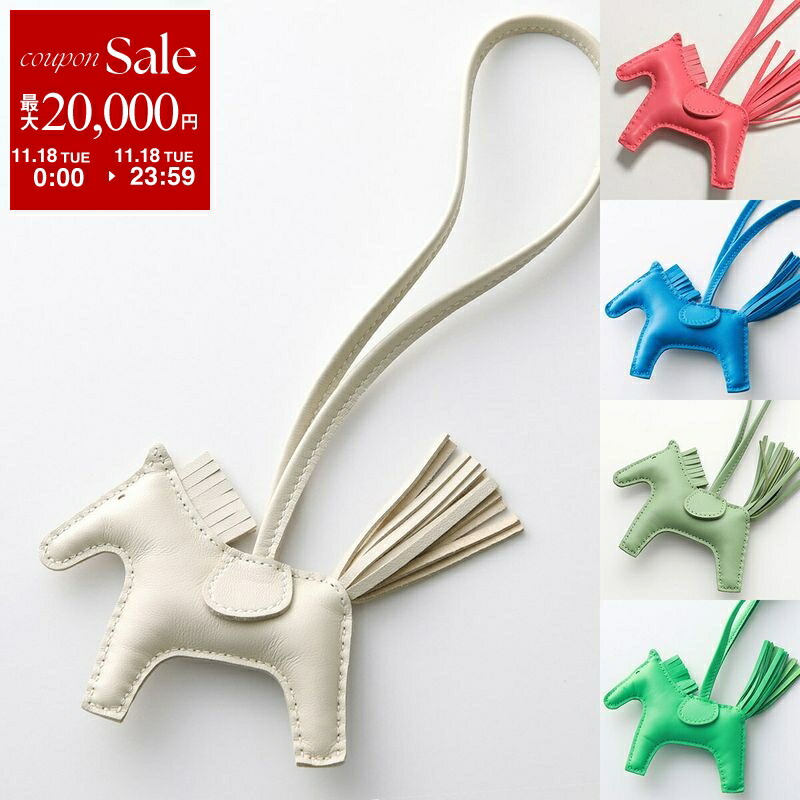 楽天市場】【11/20限定・最大2万円OFFクーポン配布中】HERMES エルメス