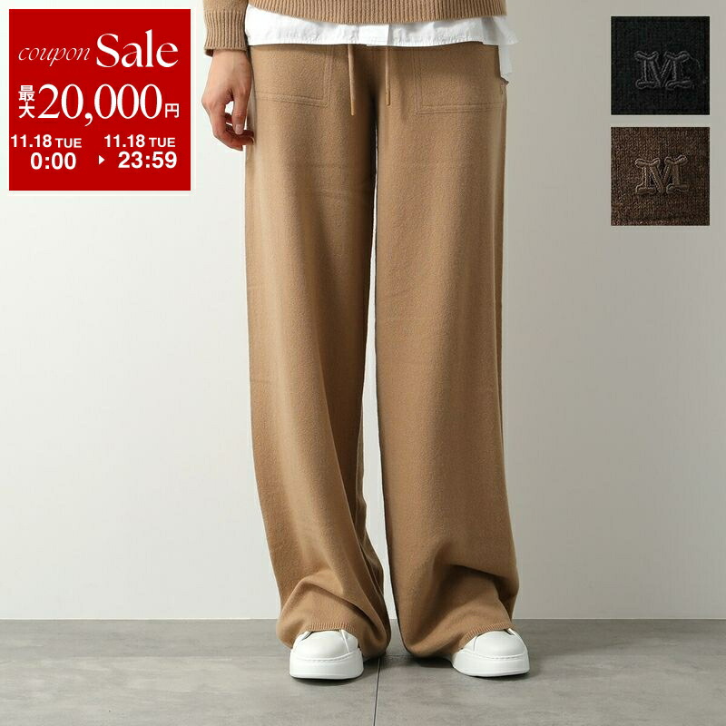 未使用級✨マックスマーラ　キャメル　センタープレスパンツ Max Mara MAX MARA マックスマーラ ワイドパンツ UNGHIA レディース