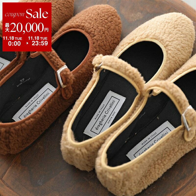 ドロゲリアクリベリーニ drogheria Crivellini 楽天市場】【20％OFFクーポン対象】drogheria Crivellini ドロゲリア