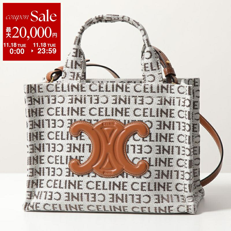 楽天市場】CELINE セリーヌ ハンドバッグ Small Cabas スモール カバ