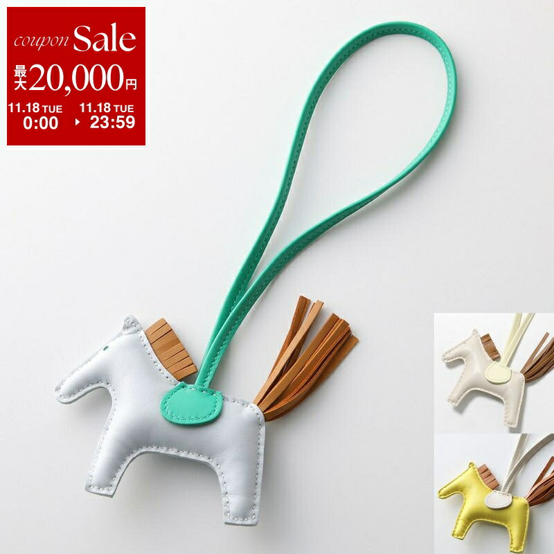 未使用品◇エルメス ジージーサバンナ バッグチャーム キーホルダー レディース エルメス(HERMES)エルメス ジージーサバンナ バッグチャーム チャーム