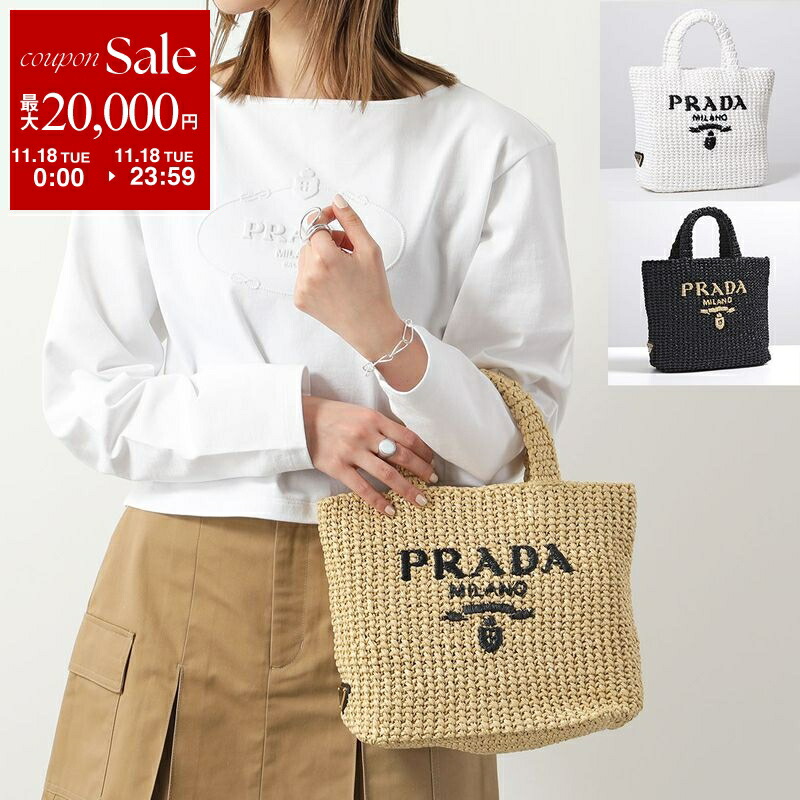 楽天市場】PRADA プラダ かごバッグ 1BG422 2A2T OOL レディース