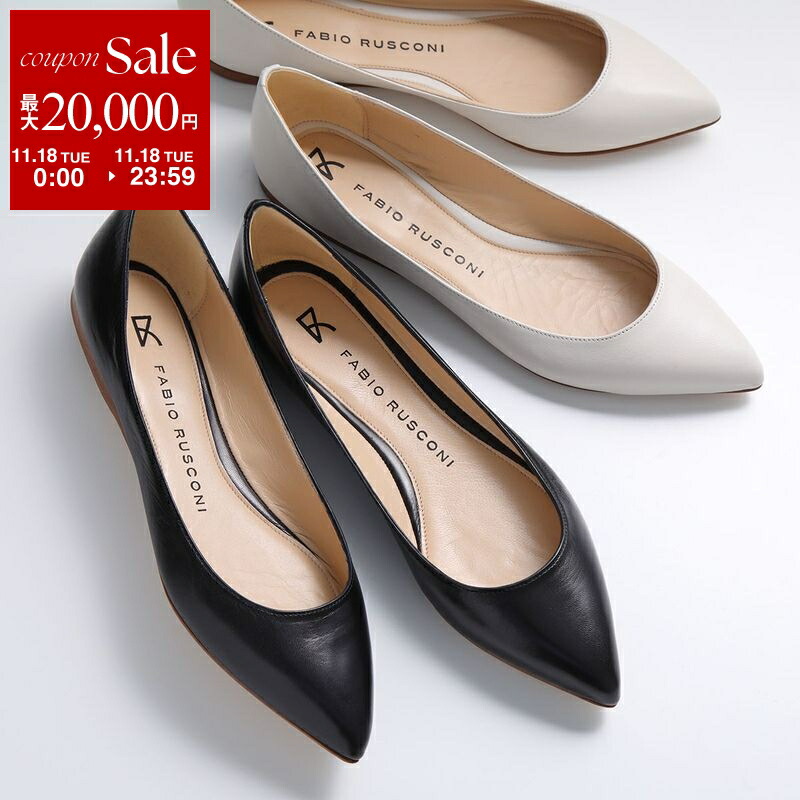 【新品未使用】☆最終お値下げ☆ファビオルスコーニ パンプス フラットシューズ 楽天市場】【11/20限定・最大2万円OFFクーポン配布中】FABIO RUSCONI