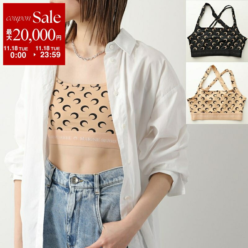 楽天市場】【11/18限定・最大2万円OFFクーポン配布中】Marine Serre