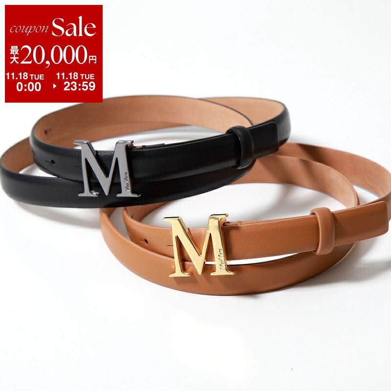 楽天市場】【11/20-0時～10％OFFクーポン対象】MAX MARA マックス