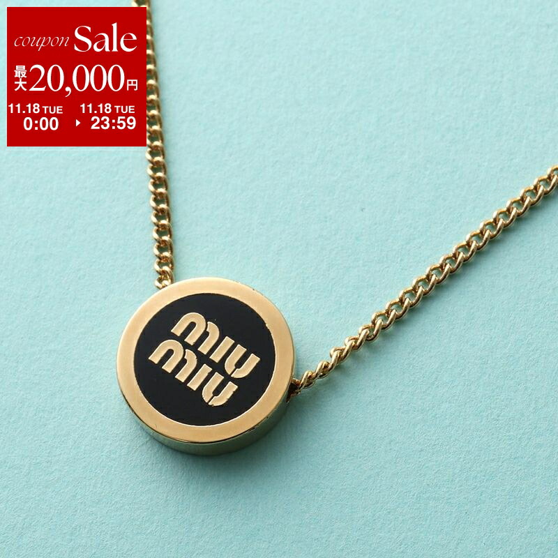 楽天市場】MIUMIU ミュウミュウ ネックレス 5IC126 2DNC レディース