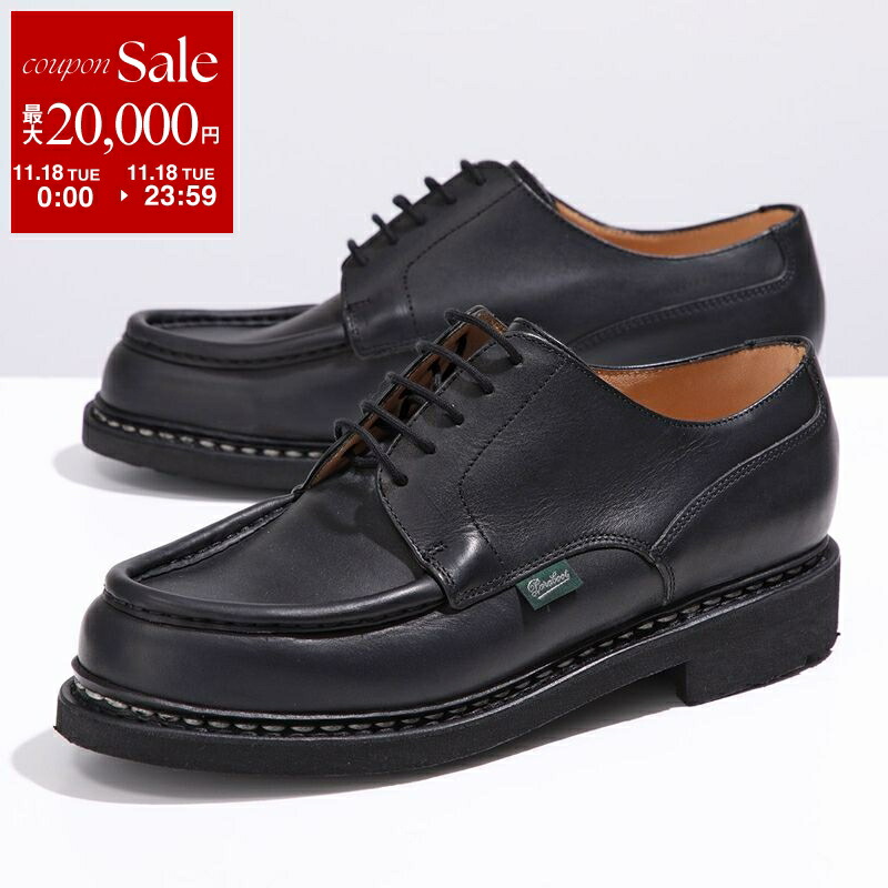 早いもの勝ちSALE！極美品Paraboot VILLANDRY サイズ7 Paraboot パラブーツ PARABOOT ヴィランドリー レザーシューズ