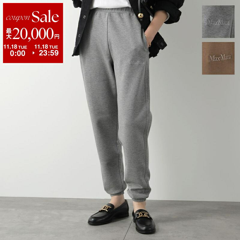 未使用級✨マックスマーラ　キャメル　センタープレスパンツ 未使用タグ付き☆ MAX MARA キャメル100% センタープレス パンツ