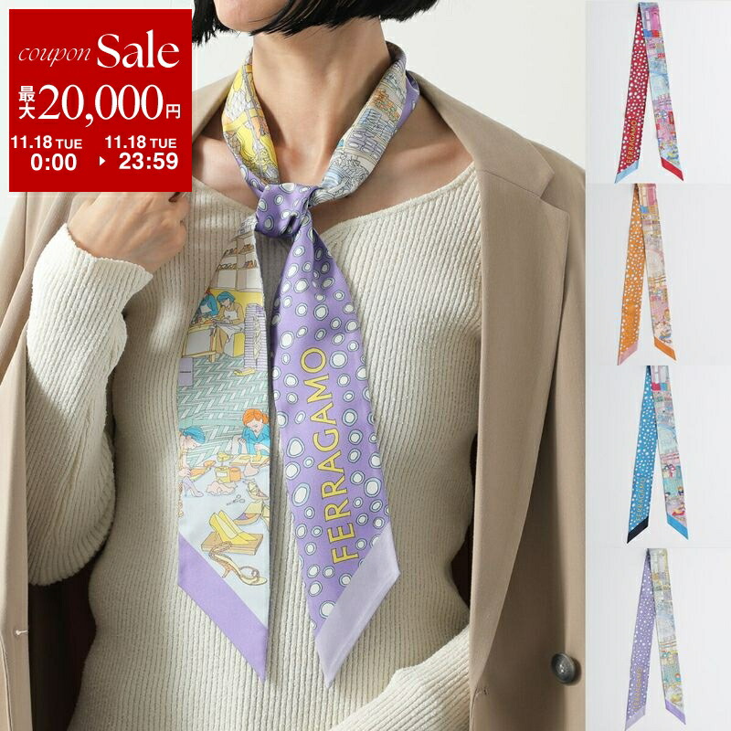 専用　フェラガモ　スカーフ　付属品付き 31e8TStPdPL._AC_UY1000_.jpg