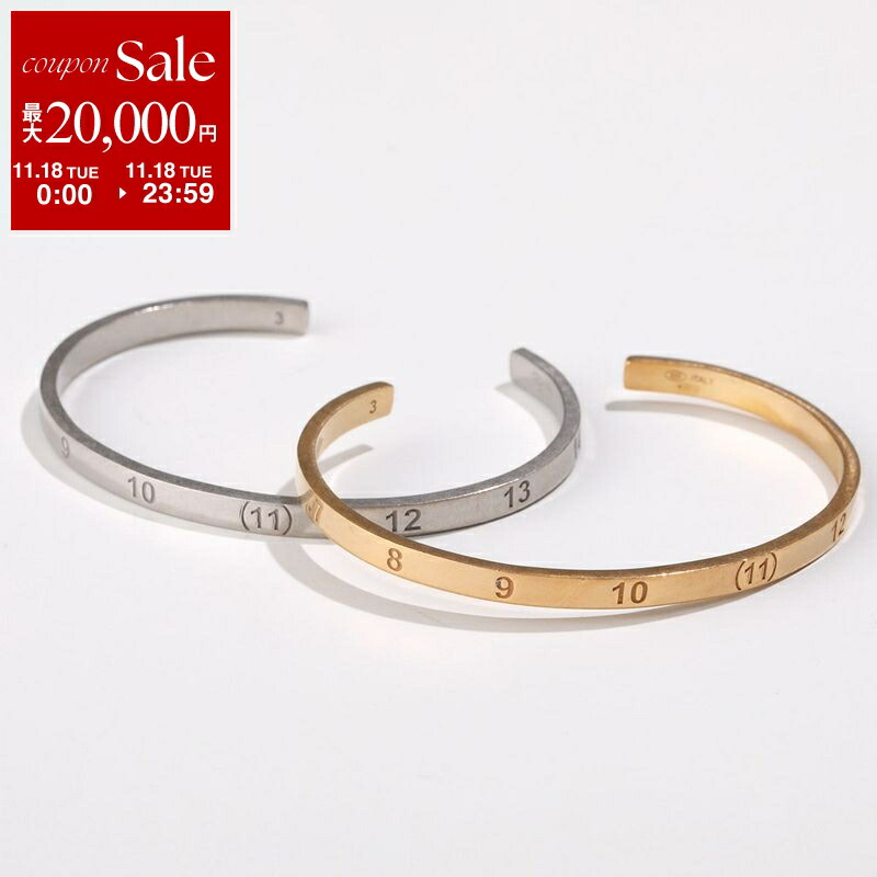 Maison Margiela ブレスレット　バングル　箱、袋付き Maison Margiela ブレスレット バングル 箱、袋付き Maison Margiela