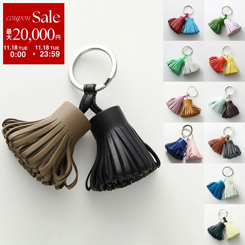 楽天市場】HERMES エルメス チャーム 083358 CA ジージー サバンナ