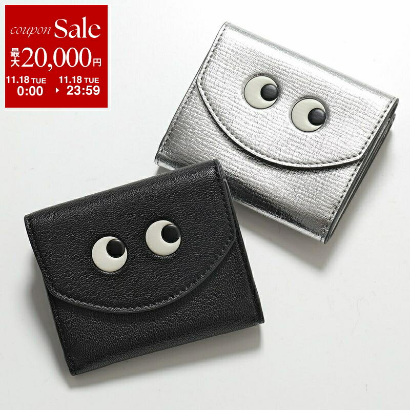 美品アニヤハインドマーチ　メガネケース ANYA HINDMARCH アニヤ・ハインドマーチ メガネケース/サングラス