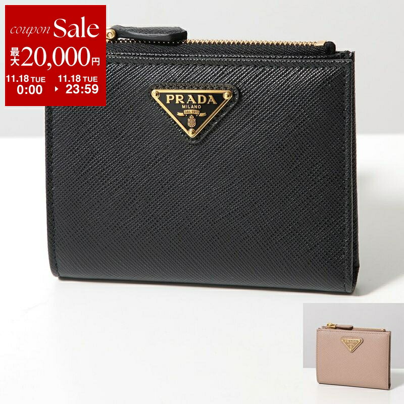 プラダ 二つ折り財布 1ML018 サフィアーノ レザー トライアングルロゴ 黒 楽天市場】プラダ PRADA レディース 2つ折り財布 SAFFIANO TRIANGLE