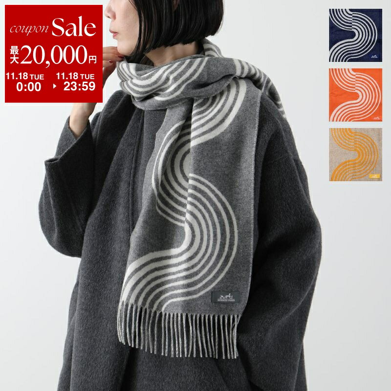 楽天市場】HERMES エルメス マフラー 160×30 クレ・ドゥ・H Clou de H