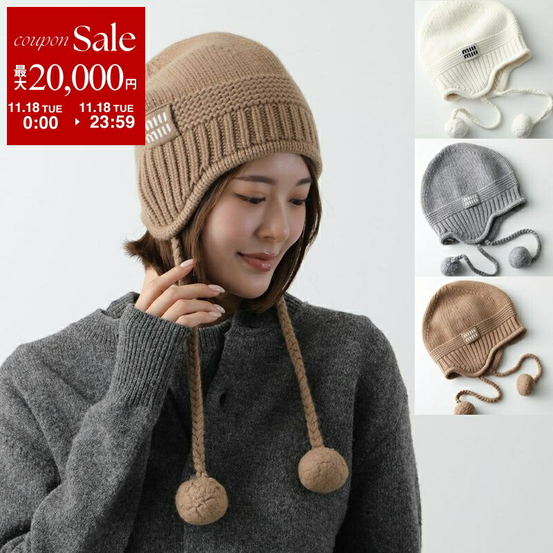 楽天市場】MIUMIU ミュウミュウ ベレー帽 5HC075 068 レディース