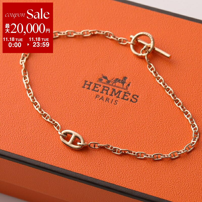 楽天市場】【11/18限定・最大2万円OFFクーポン配布中】エルメス