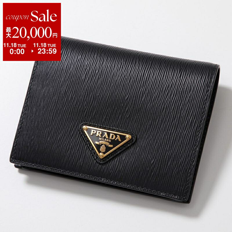 楽天市場】【11/18限定・最大2万円OFFクーポン配布中】PRADA プラダ 三