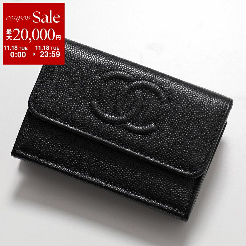 楽天市場】【11/20限定・最大2万円OFFクーポン配布中】CHANEL シャネル