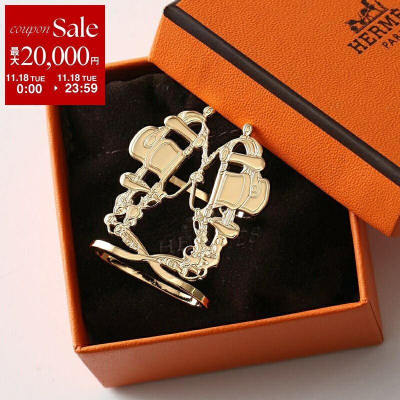 楽天市場】【11/20限定・最大2万円OFFクーポン配布中】HERMES エルメス