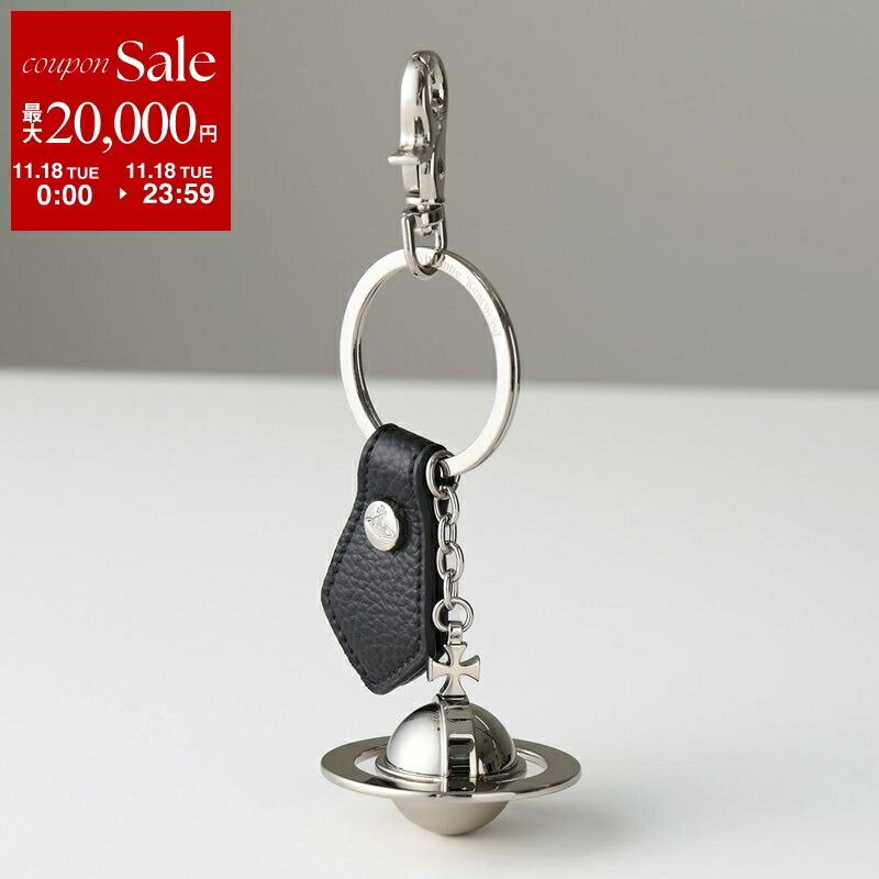 ヴィヴィアンウエストウッド レザー バッグチャーム キーホルダー 楽天市場】【送料無料】Vivienne Westwood ヴィヴィアン ウエスト