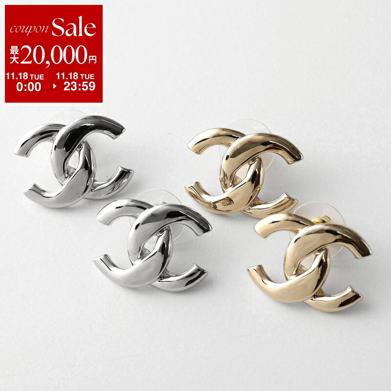 楽天市場】【11/18限定・最大2万円OFFクーポン配布中】CHANEL シャネル