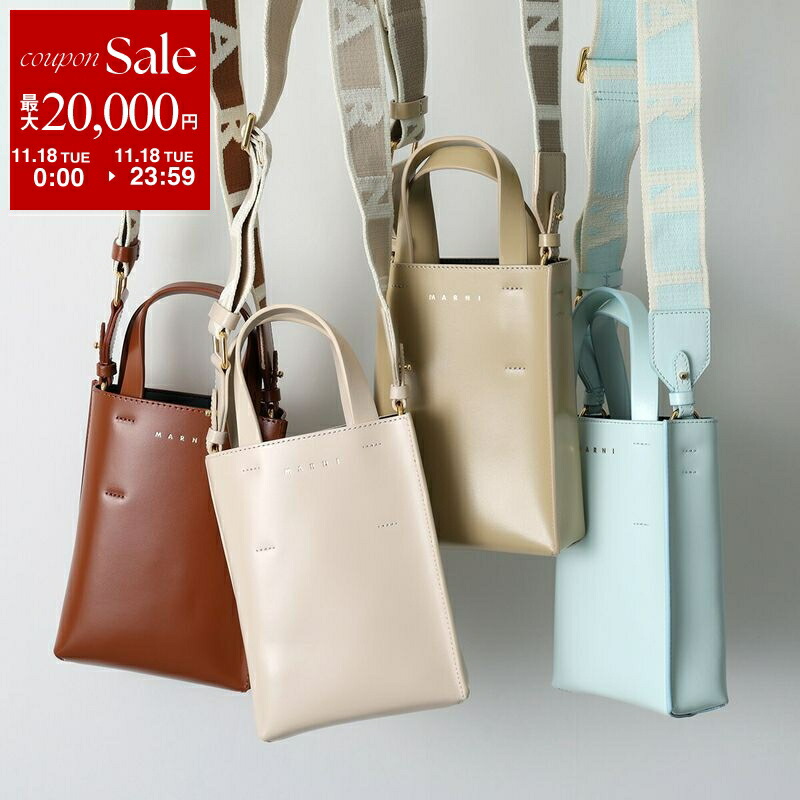 楽天市場】【11/18限定・最大2万円OFFクーポン配布中】MARNI マルニ
