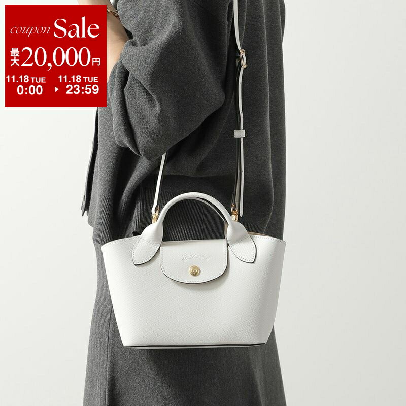 楽天市場】Longchamp ロンシャン ハンドバッグ Le Pliage Xtra XS ル