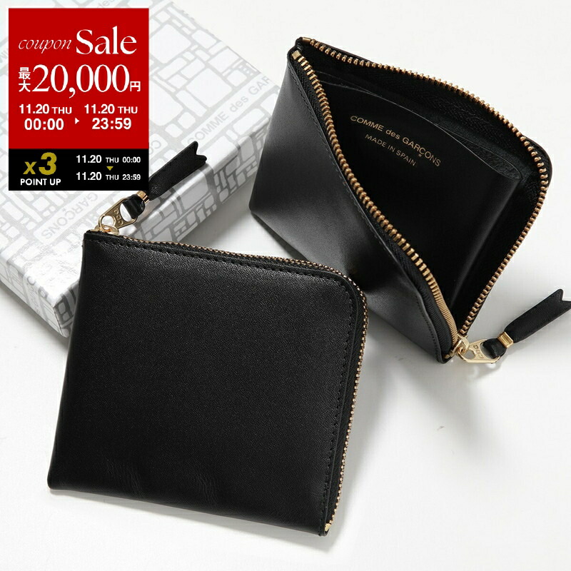 楽天市場】COMME des GARCONS コムデギャルソン ミニ財布 VERY BLACK
