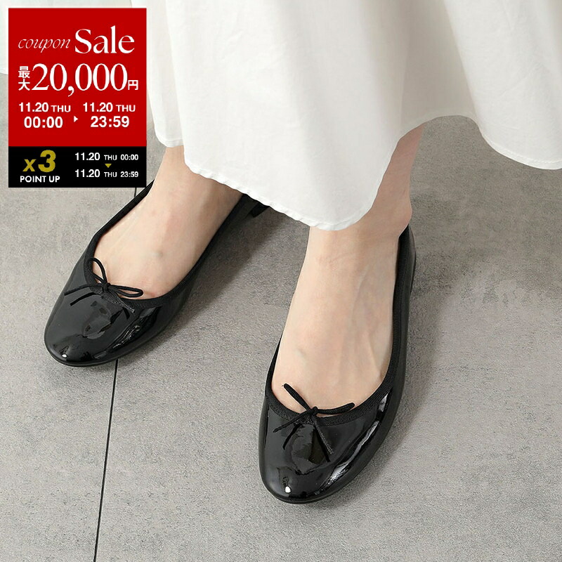 楽天市場】repetto レペット バレエシューズ BRIGITTE Patent leather