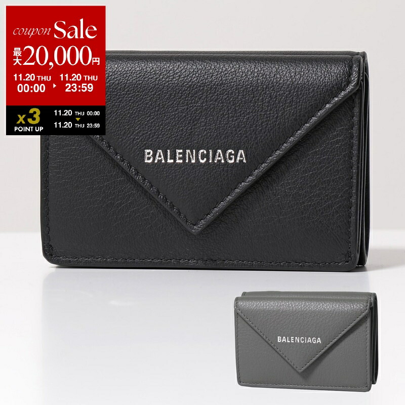 楽天市場】BALENCIAGA バレンシアガ 二つ折り財布 CASH FLAP 594216