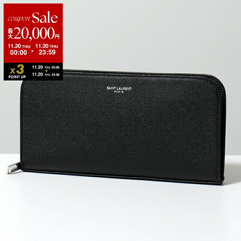 楽天市場】【11/20限定・最大2万円OFFクーポン配布中】PRADA プラダ 長