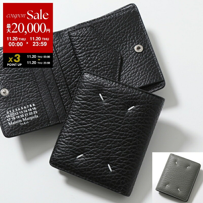 楽天市場】MAISON MARGIELA メゾンマルジェラ 11 二つ折り財布