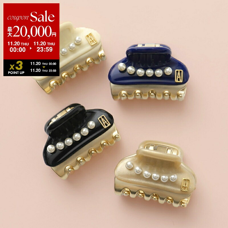 新品☆アレクサンドル ドゥ パリ CHANDELIER CLIP ALEXANDRE DE PARIS ヘアクリップ BASIC CHANDELIER CLIP SMALL