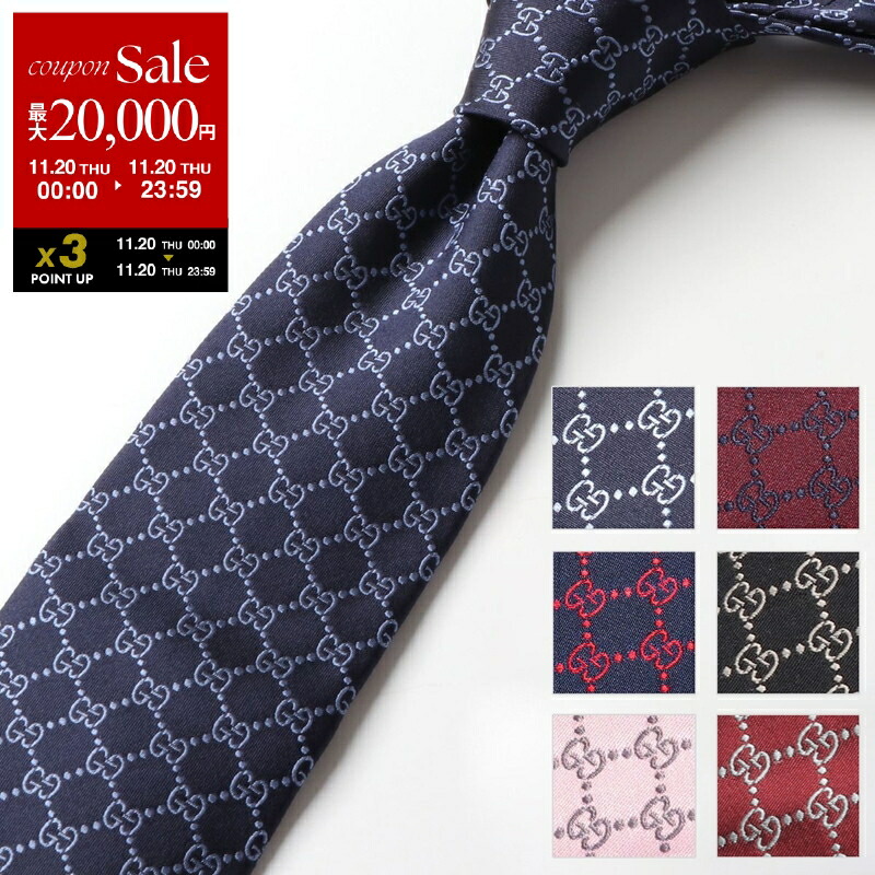 楽天市場】HERMES エルメス ネクタイ SOIE LOURDE CRAVATE TWILL TIE