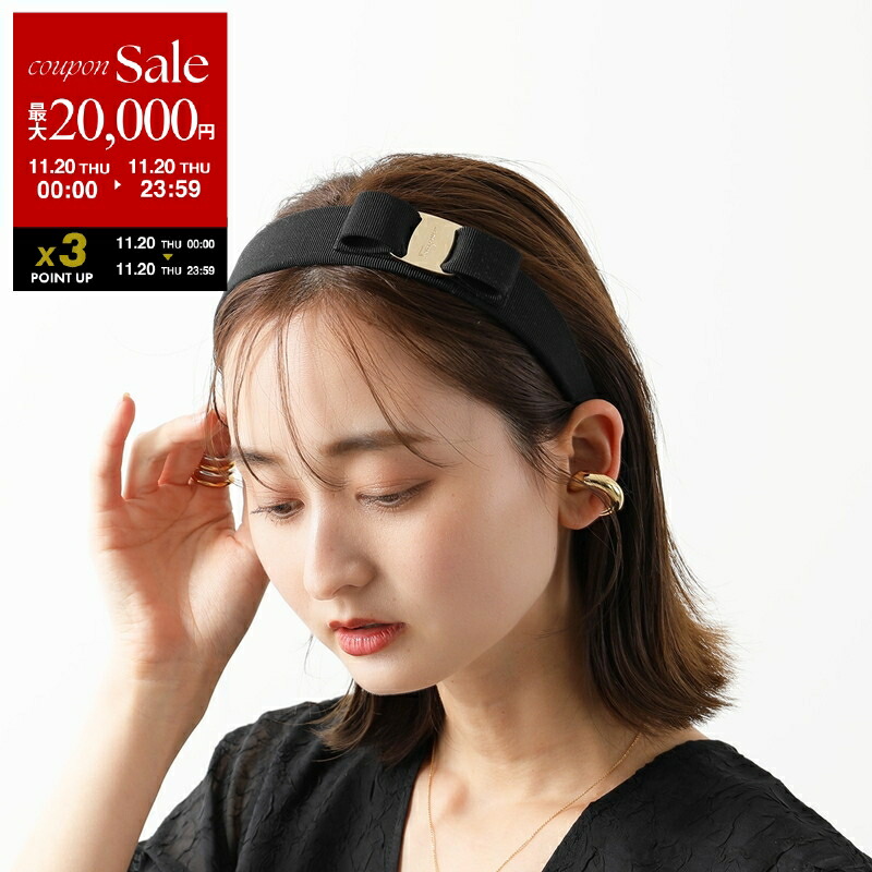 s*i様 アレクサンドルドゥパリ　リボンサテンカチューシャ 楽天市場】【11/20限定・最大2万円OFFクーポン配布中】ALEXANDRE DE