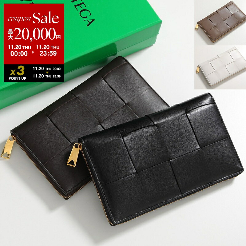 正規品⭐️美品⭐️カーフレザー　BOTTEGAVENETA 男女 財布　コンパクト 楽天市場】ボッテガヴェネタ BOTTEGA VENETA カセット 二つ折り
